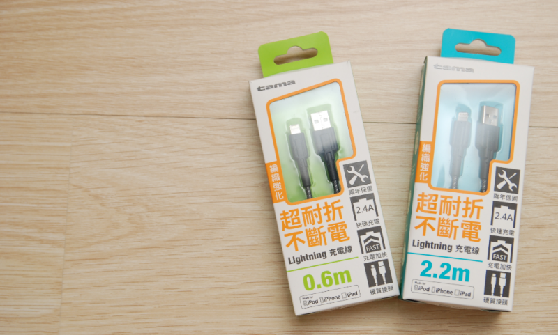 norm+ 超耐折 Lightning 充電線 - norm lighting cable