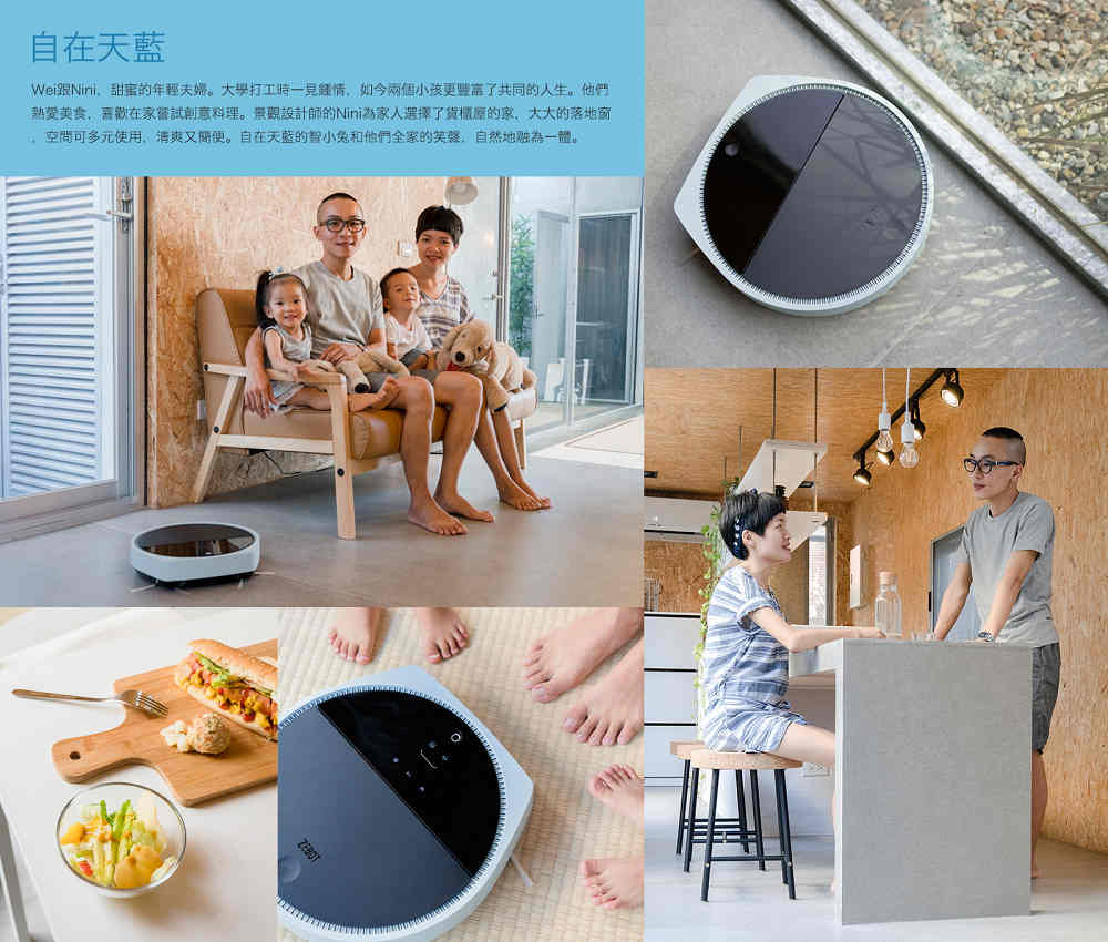 Tubbot 智小兔負離子掃地機器人 (純吸版) (自在天藍) - Cyan 02