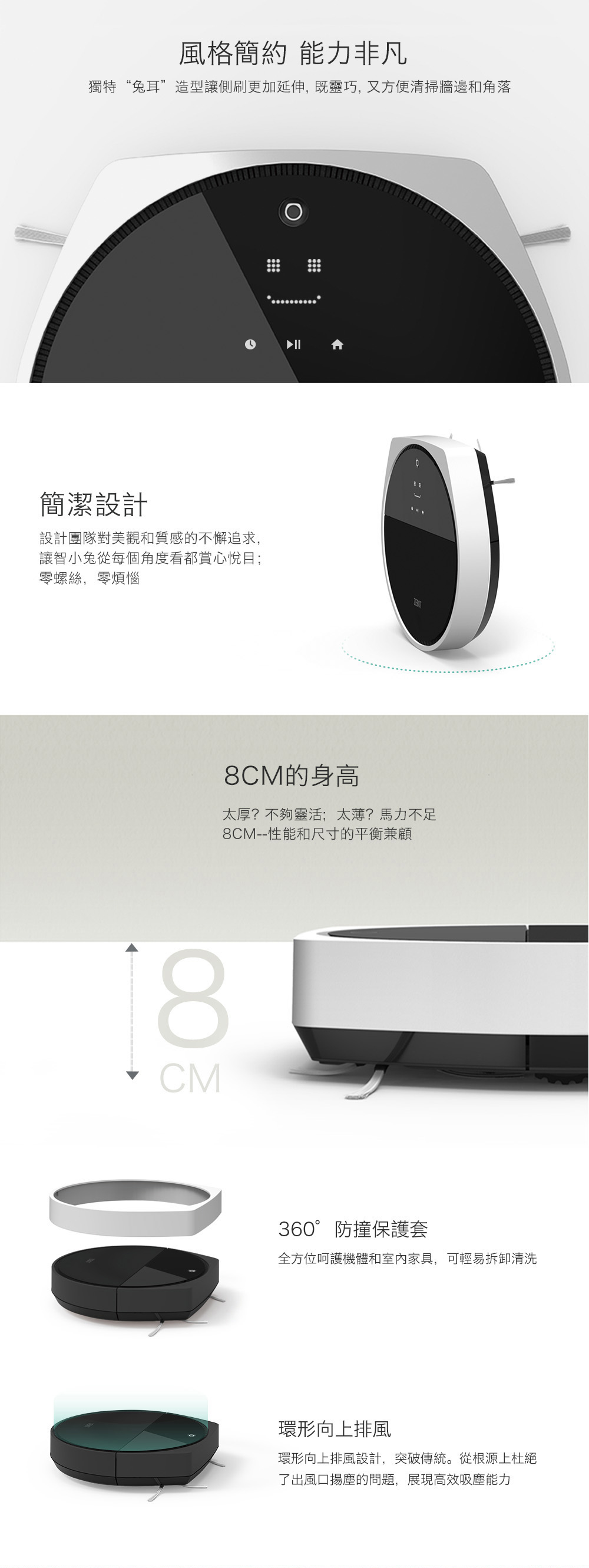 Tubbot 智小兔負離子掃地機器人 (純吸版) (自在天藍) - Cyan 03