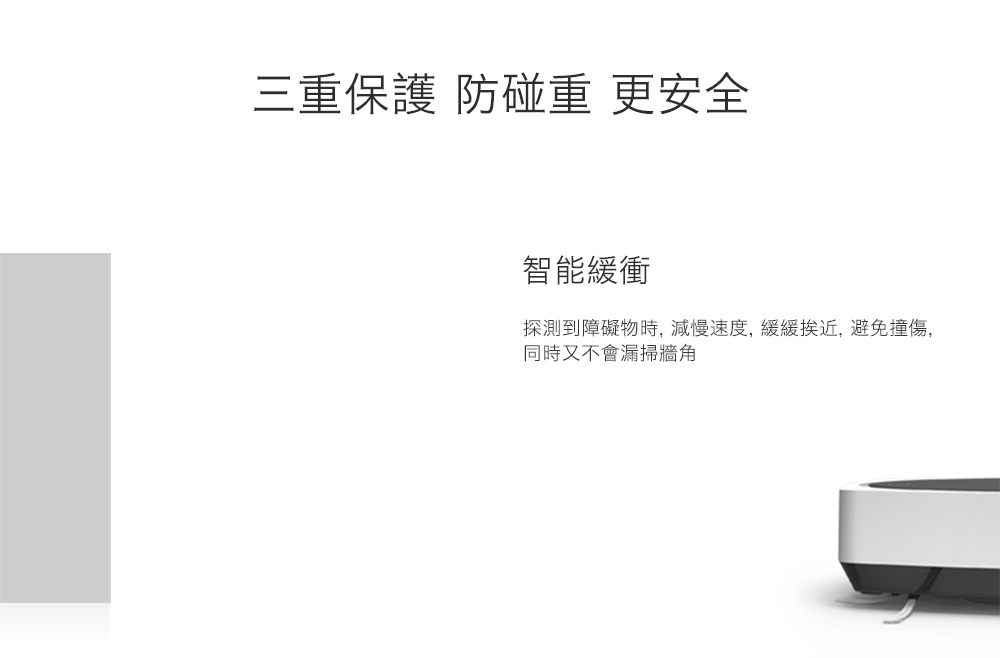 Tubbot 智小兔負離子掃地機器人 (純吸版) (自在天藍) - Cyan 04