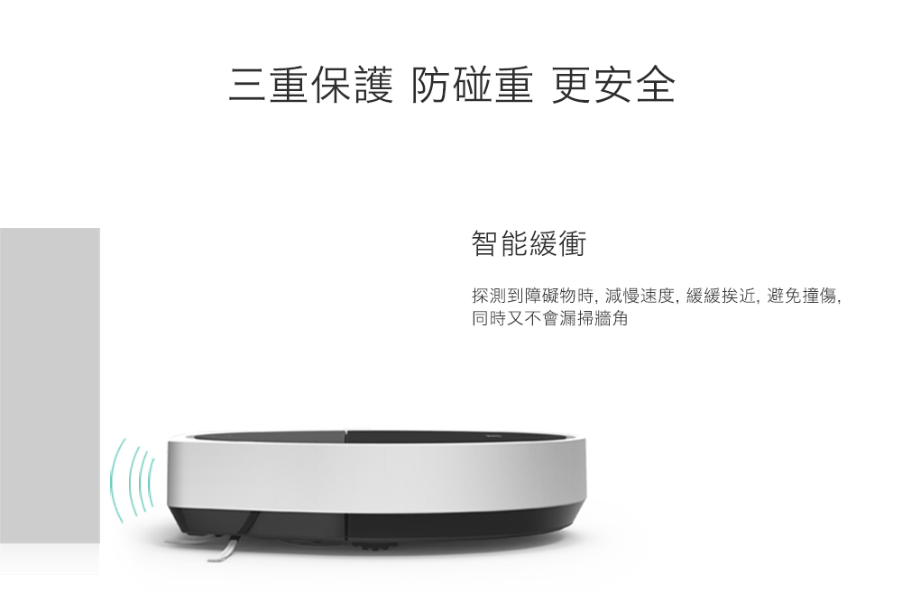 Tubbot 智小兔負離子掃地機器人 (純吸版) (自在天藍) - Cyan 04