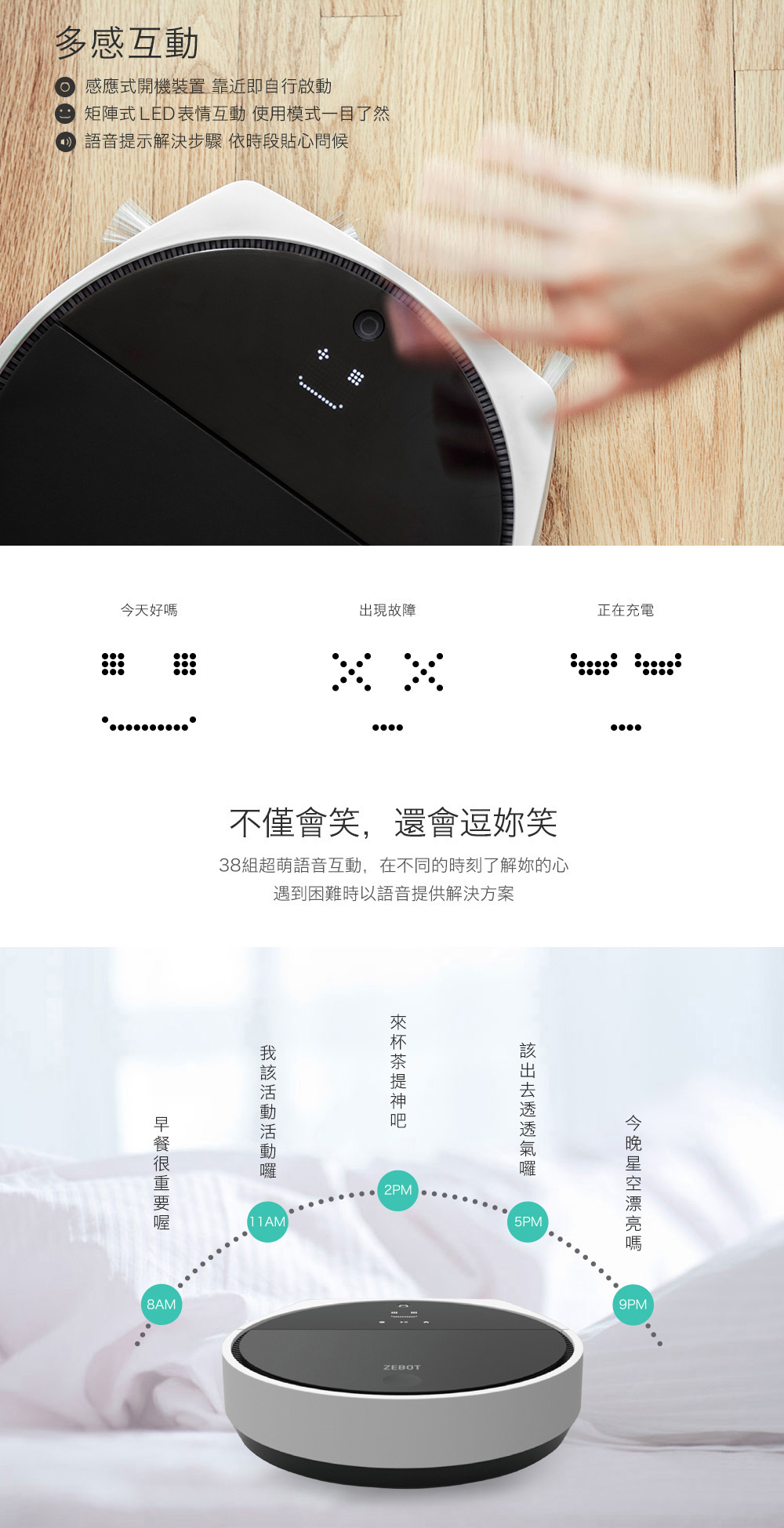 Tubbot 智小兔負離子掃地機器人 (純吸版) (自在天藍) - Cyan 05