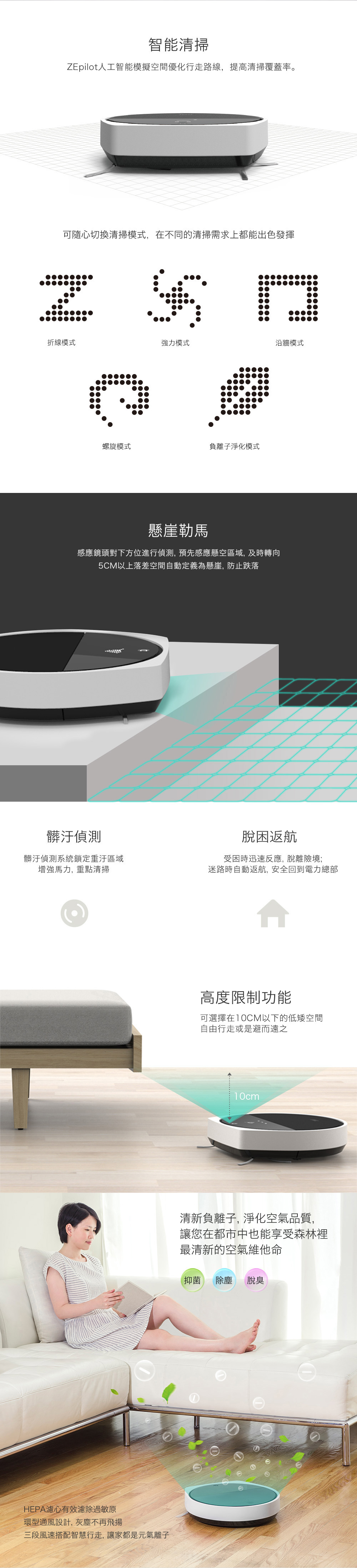 Tubbot 智小兔負離子掃地機器人 (純吸版) (自在天藍) - Cyan 06