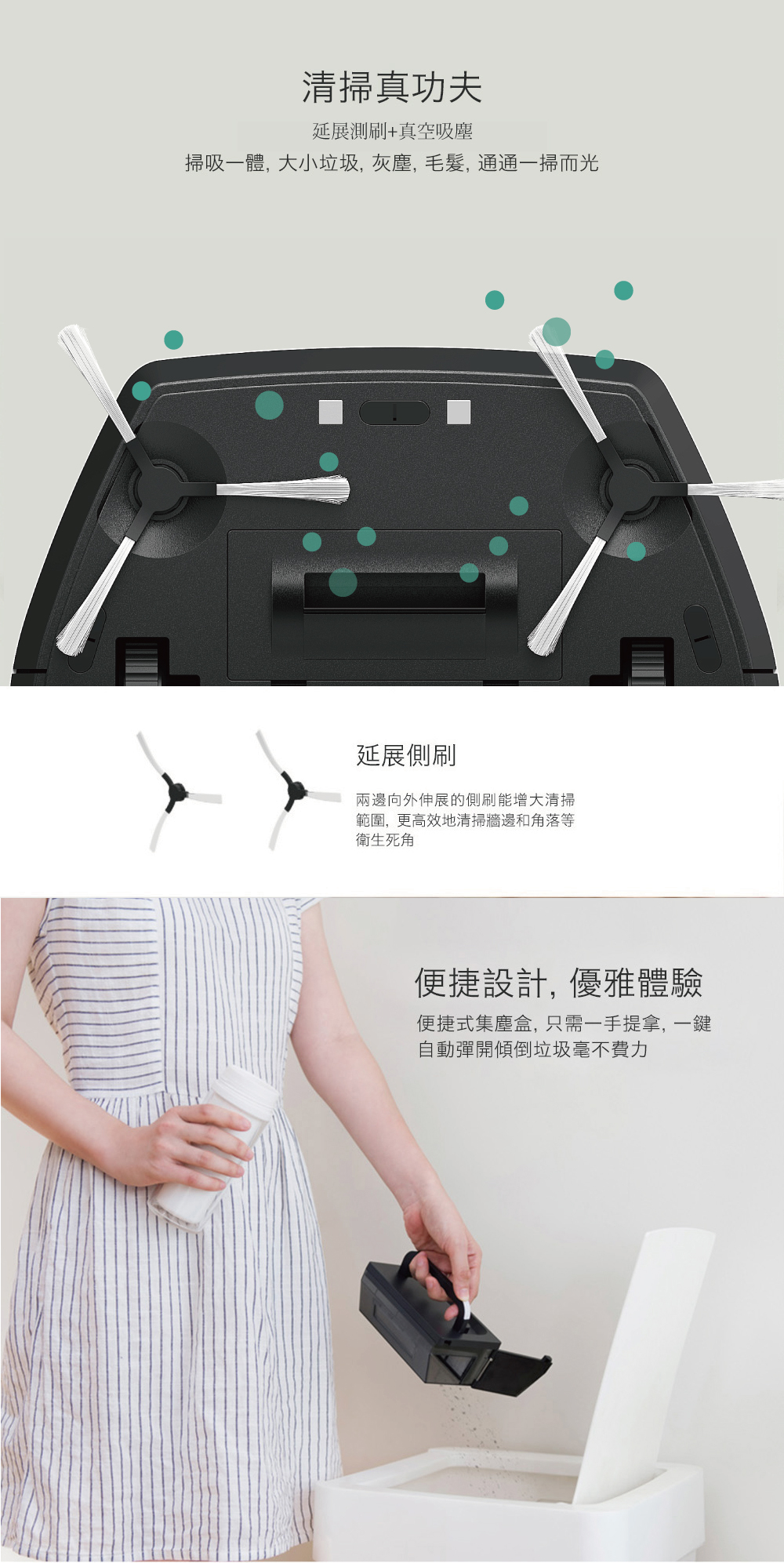 Tubbot 智小兔負離子掃地機器人 (純吸版) (自在天藍) - Cyan 07