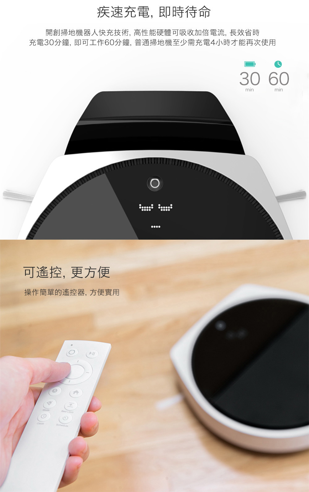 Tubbot 智小兔負離子掃地機器人 (純吸版) (自在天藍) - Cyan 08