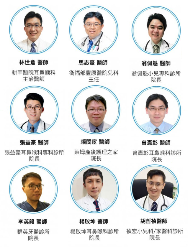 【BRISE】C600 大空間抗敏空氣清淨機 - brise c600 醫師群偕同研發