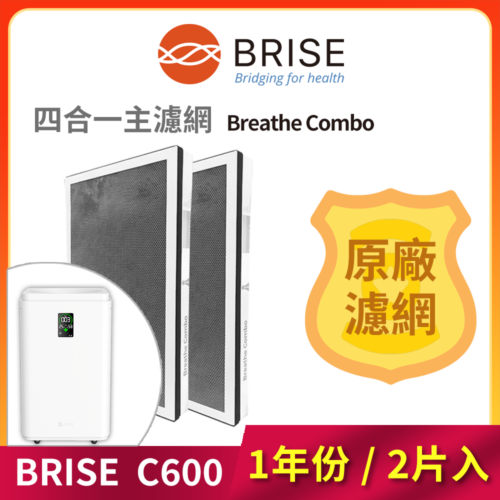 堅持選好物、挑好物，輕鬆買無負擔 - C600 Combo 2P R