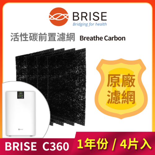 堅持選好物、挑好物，輕鬆買無負擔 - C360 Carbon 4P R