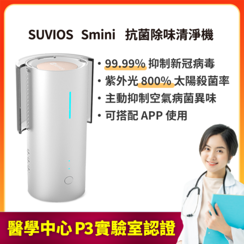 堅持選好物、挑好物，輕鬆買無負擔 - 202212 smini