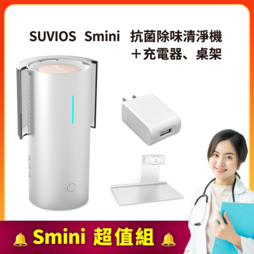 堅持選好物、挑好物，輕鬆買無負擔 - 202212 smini cp