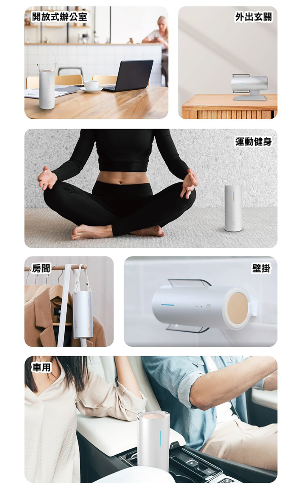 BRISE Smini SUVIOS百變抗菌清淨機配件－桌架 Desktop Stand - smini 24