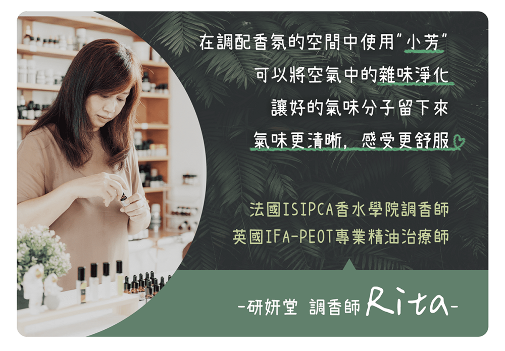 小芳純森 空氣淨化擴香儀（淨化空氣x長效擴香） - snano 03