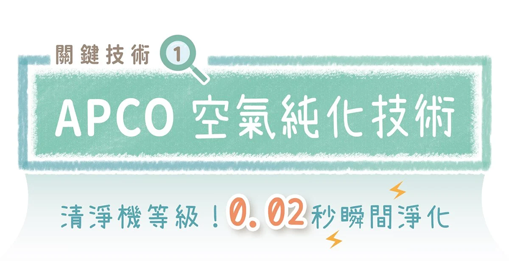 小芳純森 空氣淨化擴香儀（淨化空氣x長效擴香） - snano 07