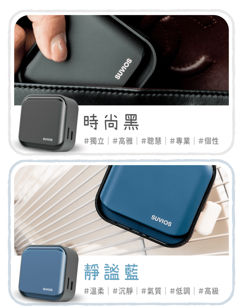 小芳純森 空氣淨化擴香儀（淨化空氣x長效擴香） - snano 19