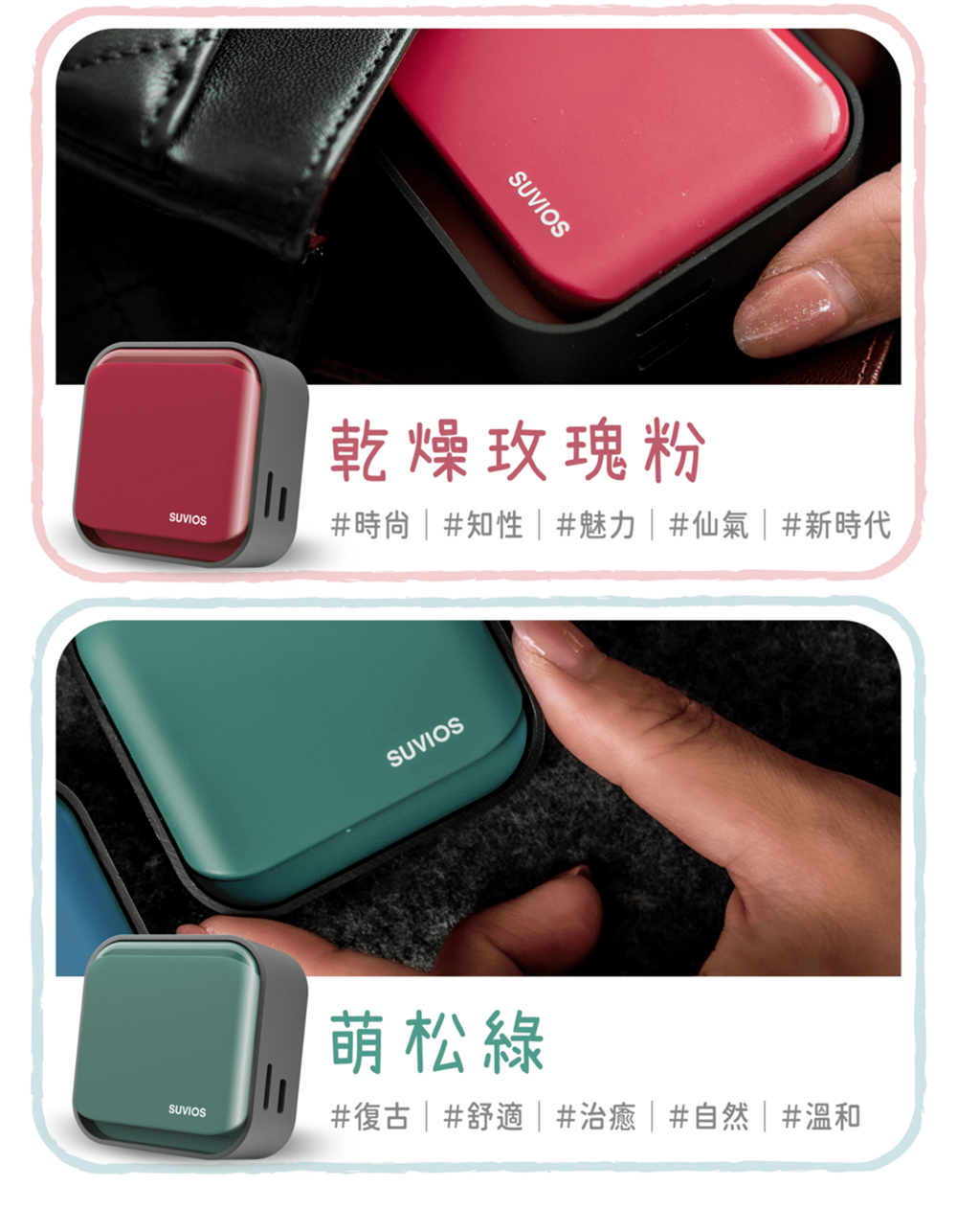 小芳純森 空氣淨化擴香儀（淨化空氣x長效擴香） - snano 20