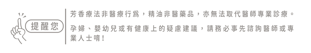 小芳純森 空氣淨化擴香儀（淨化空氣x長效擴香） - snano 23