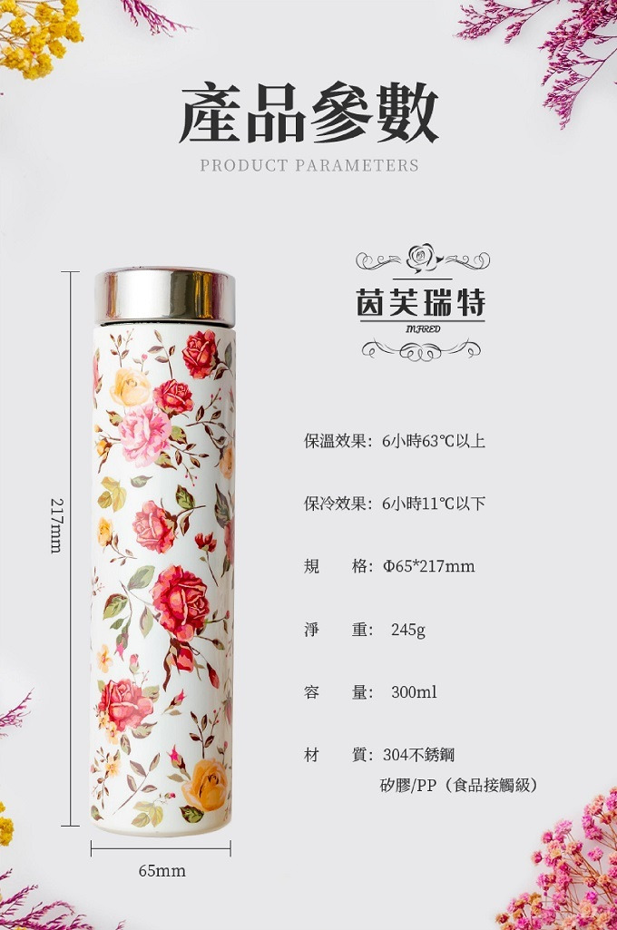 【艾瑪團購】茵芙瑞特 遠紅外線能量保溫瓶 - 5