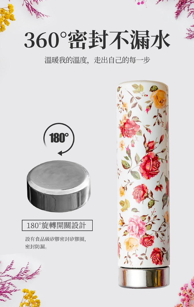 【艾瑪團購】茵芙瑞特 遠紅外線能量保溫瓶 - 6